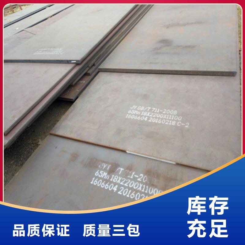 耐候鋼板不銹鋼板全新升級品質保障