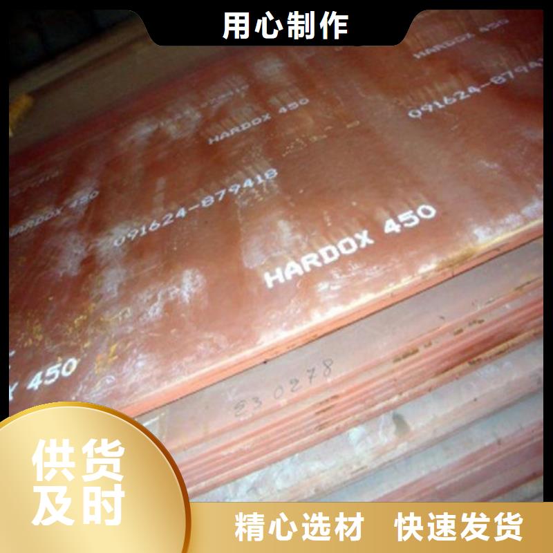 耐候鋼板不銹鋼板誠信商家