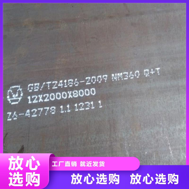 耐候鋼板高強(qiáng)板產(chǎn)品細(xì)節(jié)參數(shù)