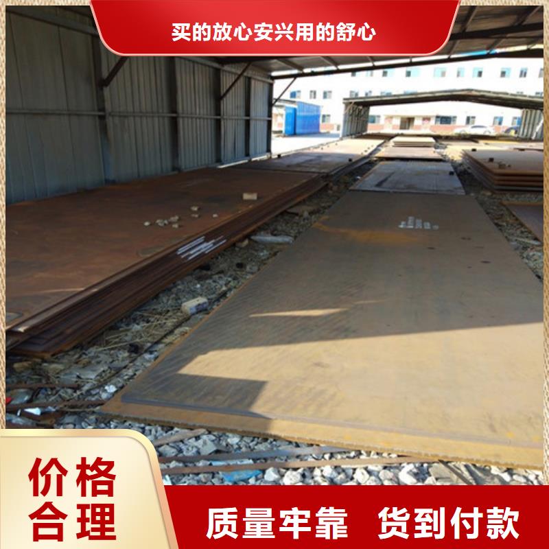 耐候鋼板進口耐磨板貨真價實