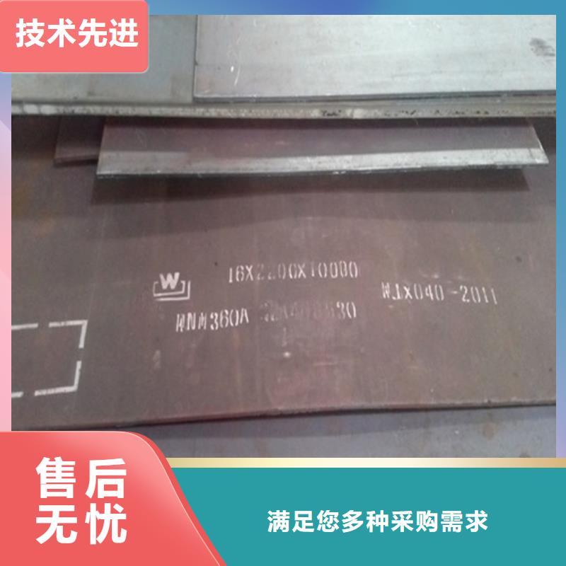 耐候鋼板,【鋼護筒】免費寄樣