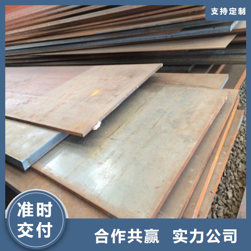 厂家直销直供{宝耀}【耐候钢板】,不锈钢板专业生产品质保证