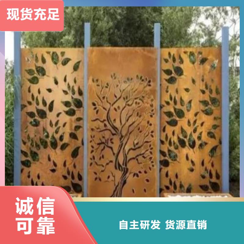 合金鋼板耐候鋼板好品質選我們