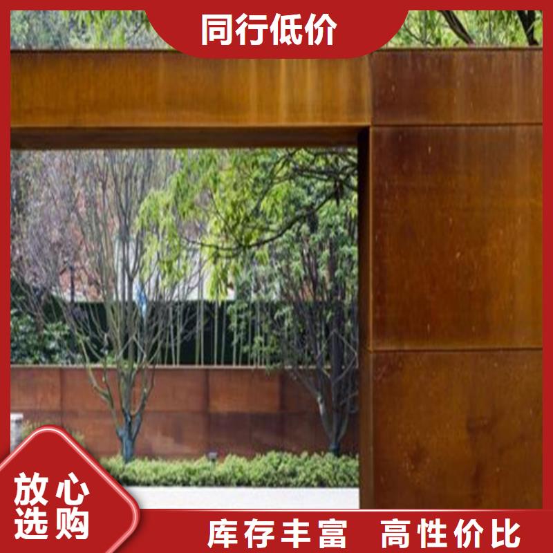 【合金鋼板耐候鋼板出貨及時】