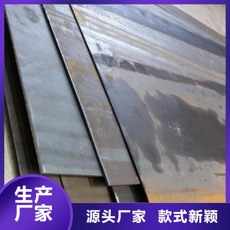 合金鋼板彈簧鋼板精挑細選好貨