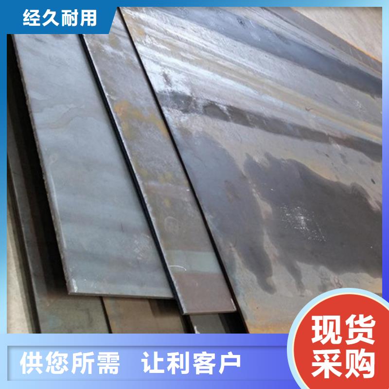 合金鋼板彈簧鋼板為您提供一站式采購服務