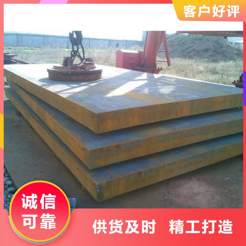 【合金鋼板進(jìn)口耐磨板實力雄厚品質(zhì)保障】
