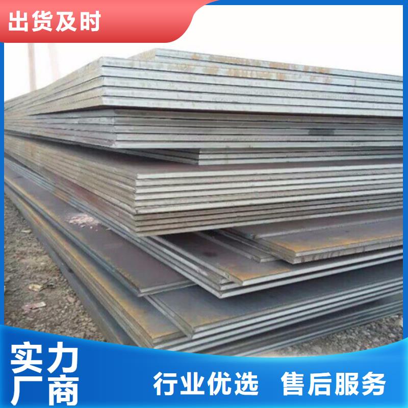 【合金鋼板進口耐磨板實力雄厚品質保障】