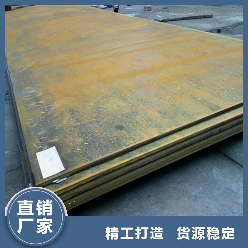 合金鋼板-彈簧鋼板商家直供