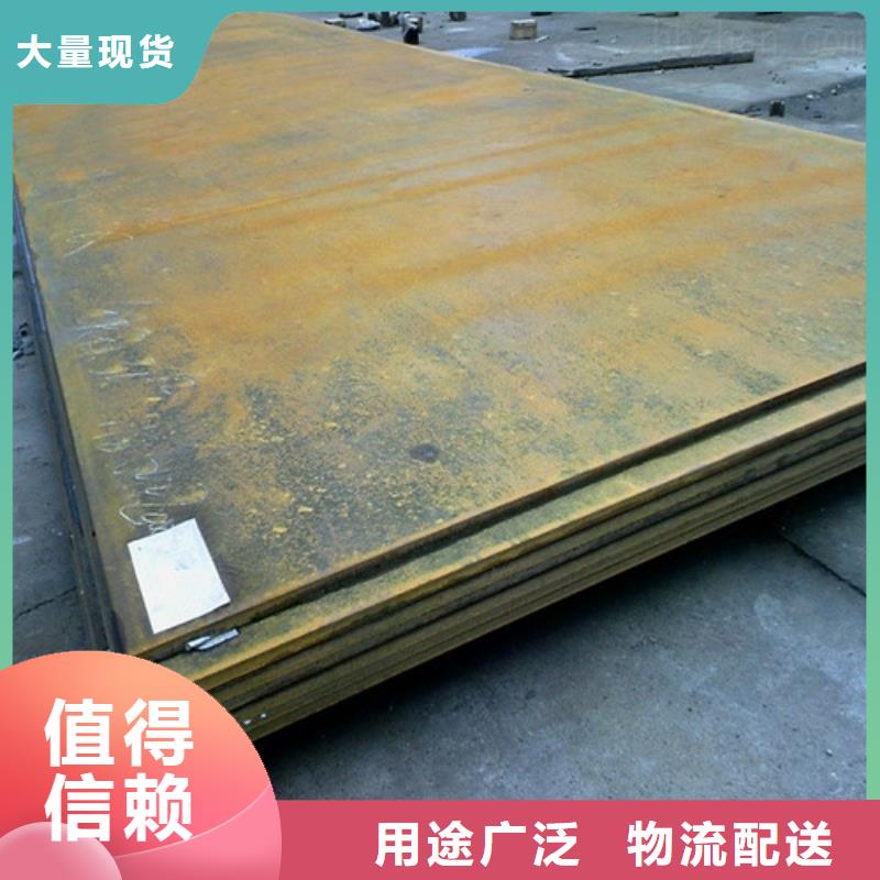 合金鋼板耐候鋼板實力廠商