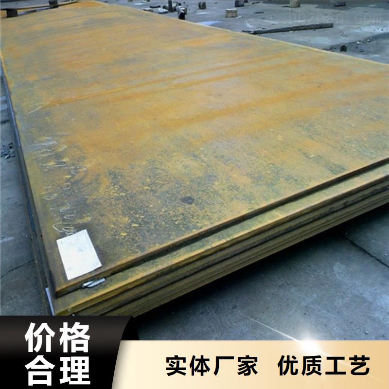 合金鋼板進(jìn)口耐磨板高標(biāo)準(zhǔn)高品質(zhì)