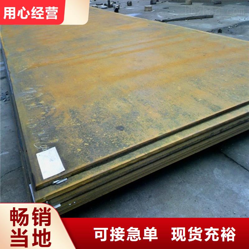 合金鋼板彈簧鋼板當日價格