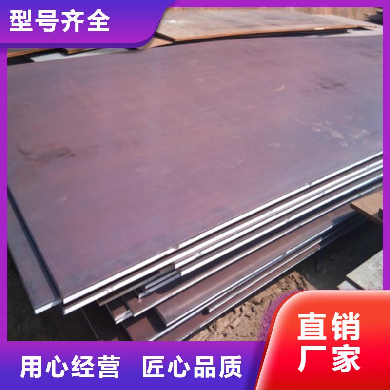 合金鋼板彈簧鋼板為您提供一站式采購服務