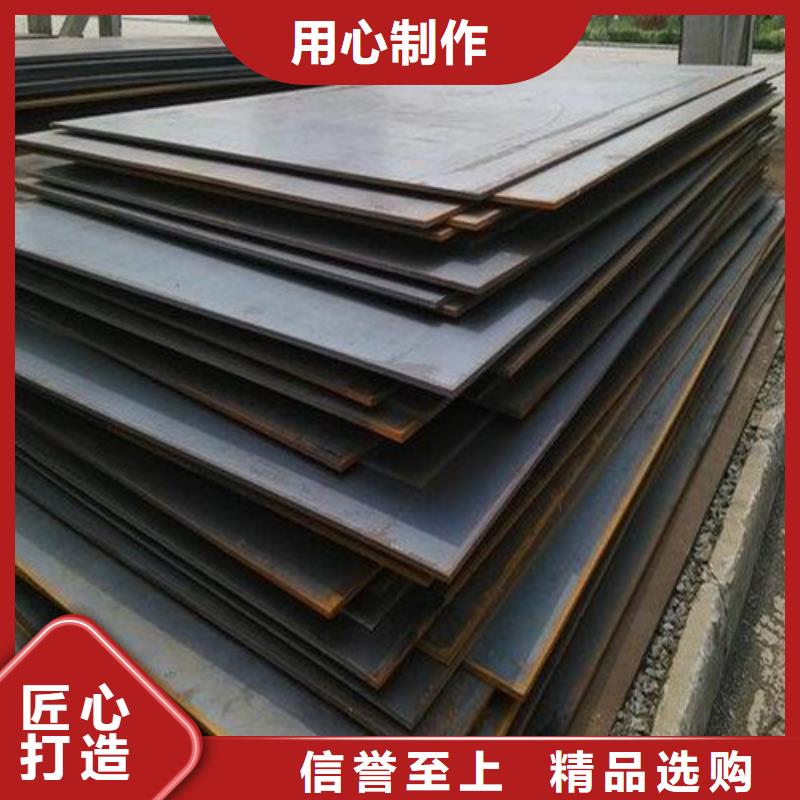 合金鋼板耐磨鋼板采購無憂