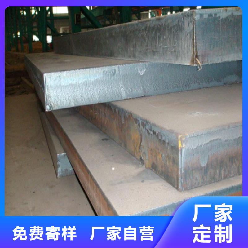 合金钢板-耐候钢板专注生产N年