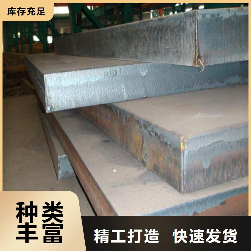 厂家经验丰富<宝耀>合金钢板耐磨钢板品质保证