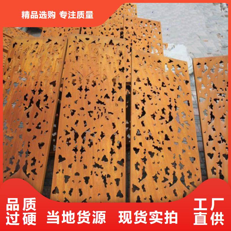 合金钢板-耐候钢板专注生产N年