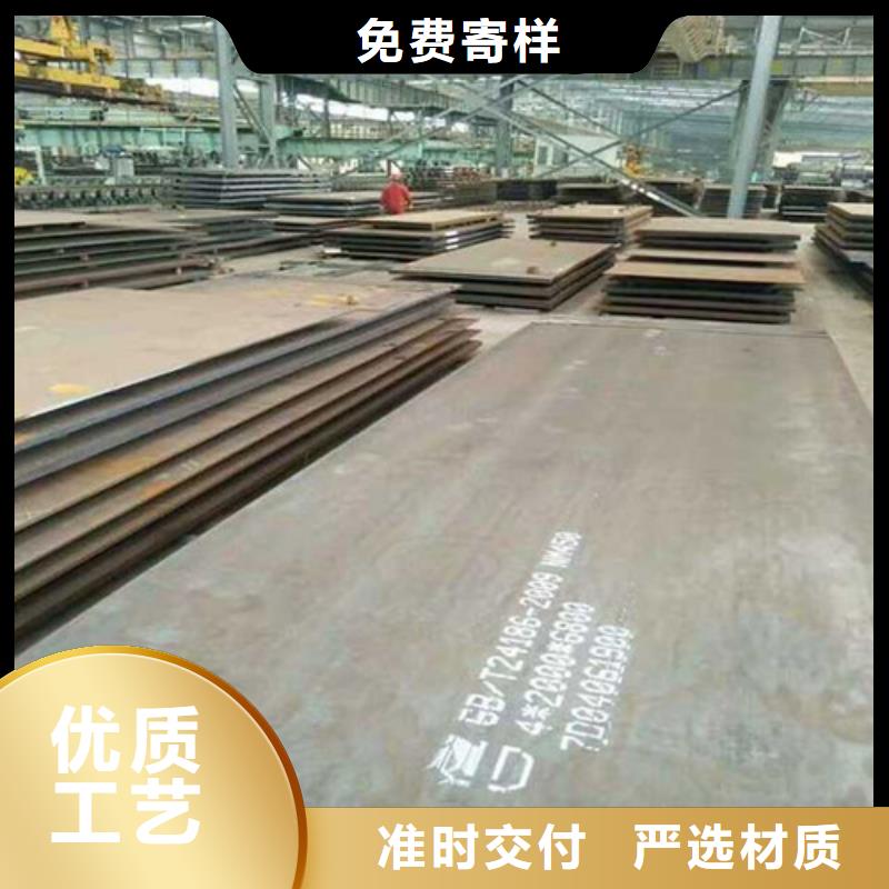 【彈簧鋼板-耐候鋼板廠家直營(yíng)】