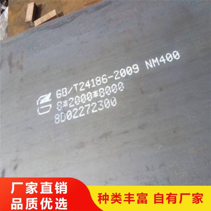 彈簧鋼板合金鋼板源頭實體廠商