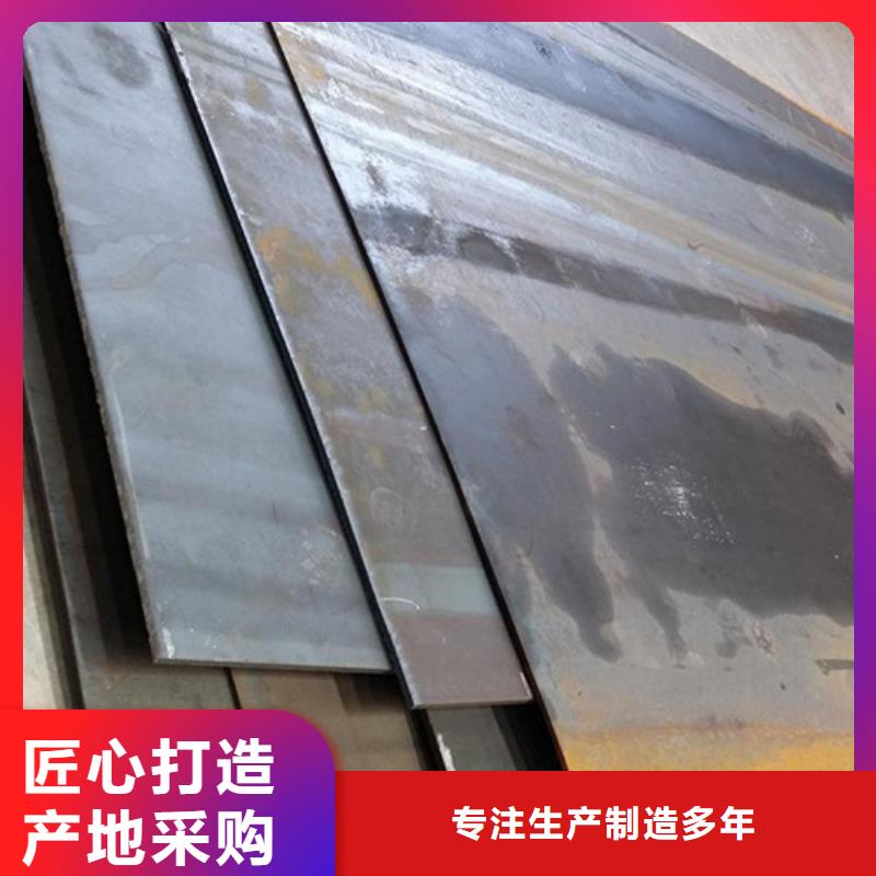 彈簧鋼板_【高強板】工廠采購