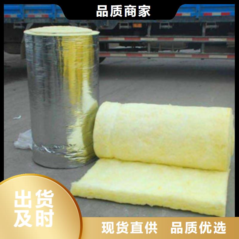 玻璃棉玻璃棉板價格質(zhì)量優(yōu)價格低
