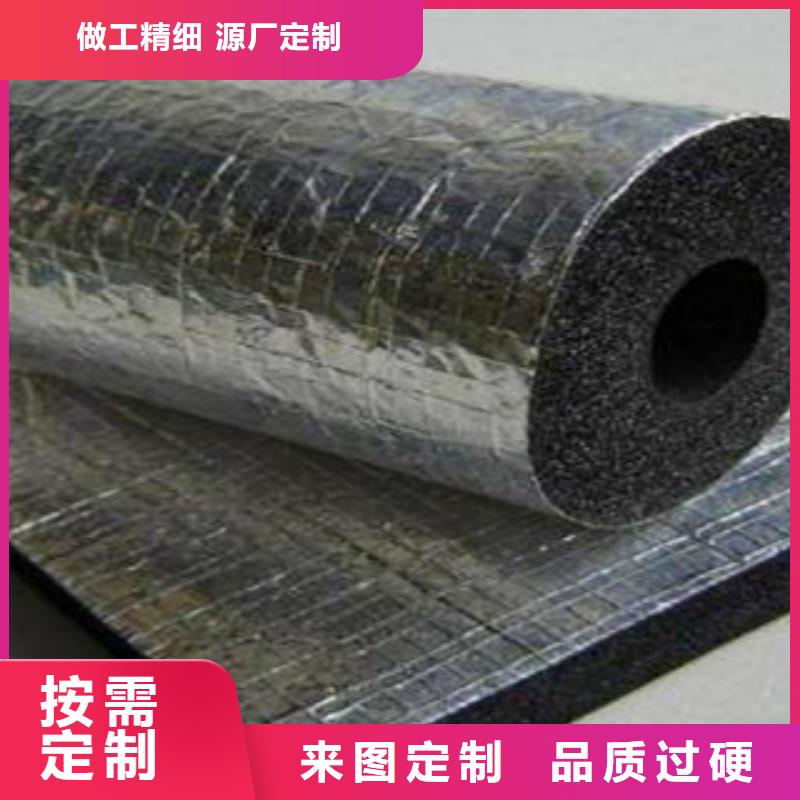 【橡塑】,橡塑板廠家資質認證