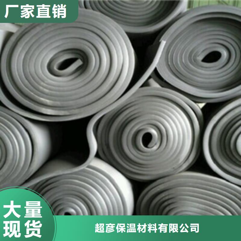 橡塑橡塑保溫管當地廠家值得信賴