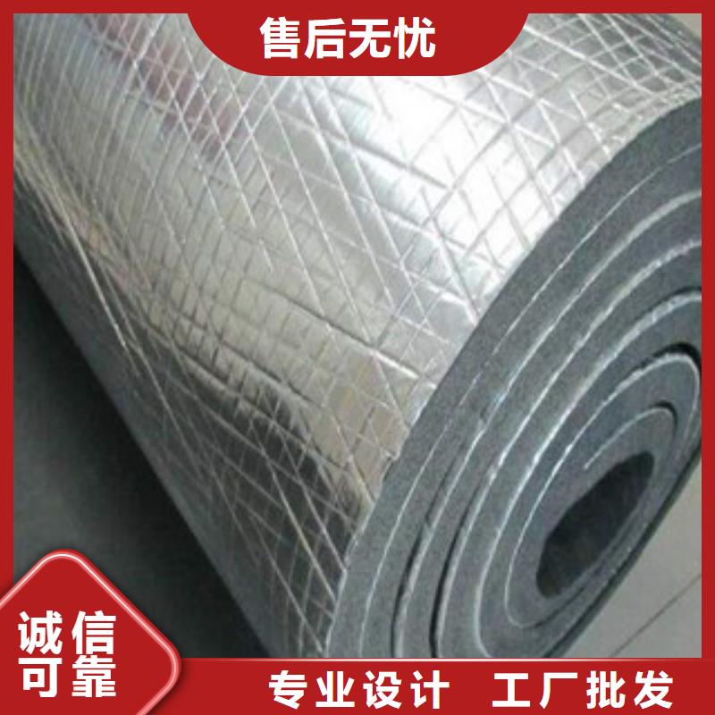 橡塑玻璃棉卷氈追求細節品質