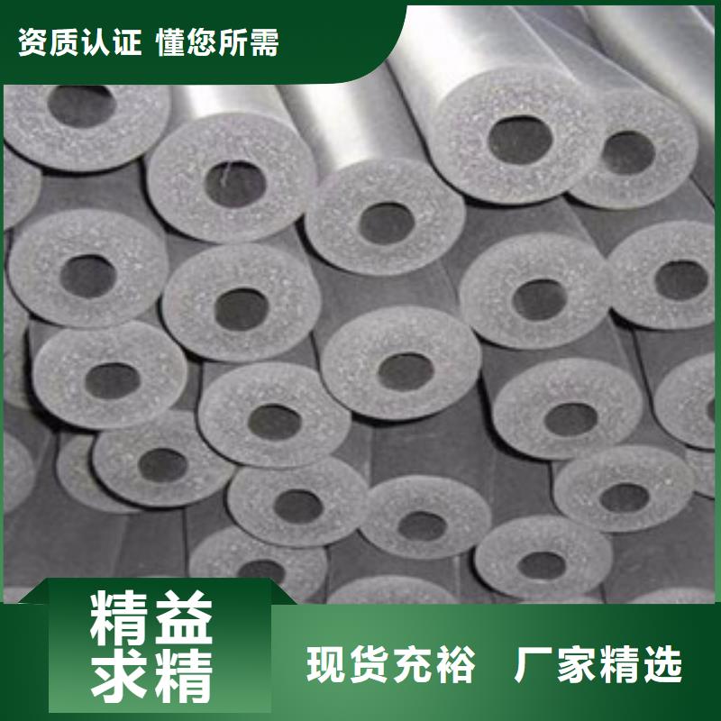 橡塑橡塑保溫管當地廠家值得信賴