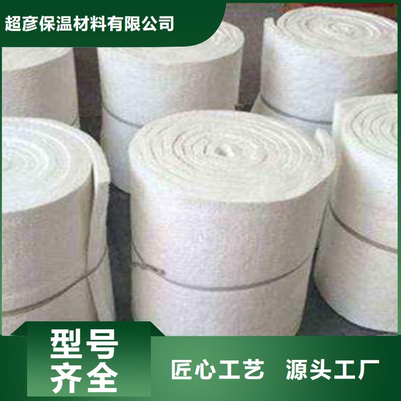 硅酸鋁玻璃棉板售后服務(wù)完善