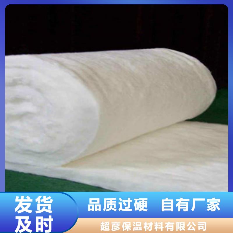 硅酸鋁,橡塑保溫管追求品質