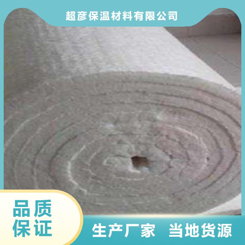 硅酸鋁-硅酸鋁氈品質(zhì)信得過(guò)