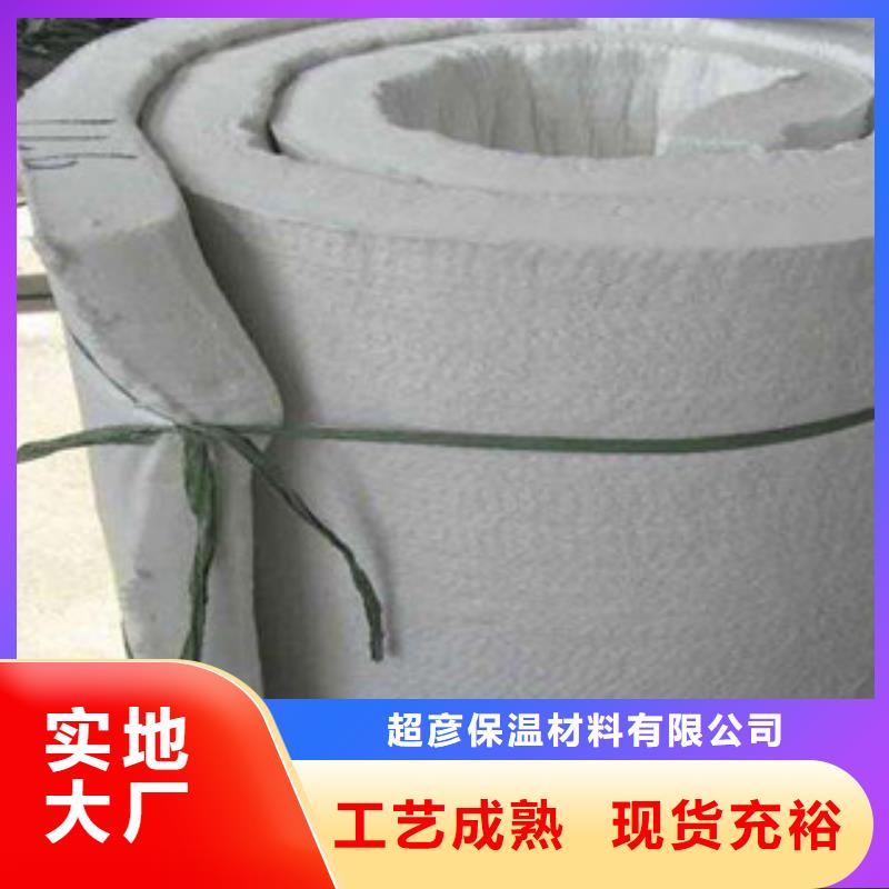 硅酸鋁_玻璃棉卷氈廠家好廠家有擔當