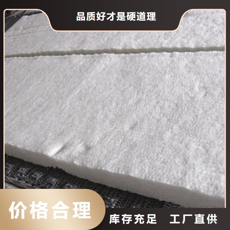 咨询【超彦】硅酸铝玻璃棉卷毡精选厂家好货