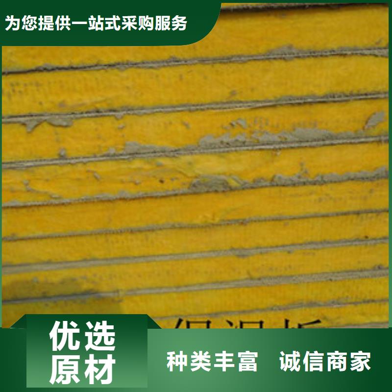 【玻璃棉板橡塑板廠家老品牌廠家】