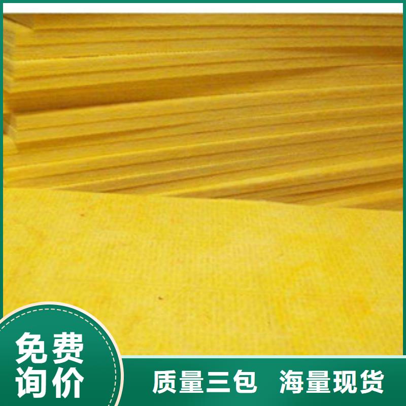 玻璃棉板快捷物流