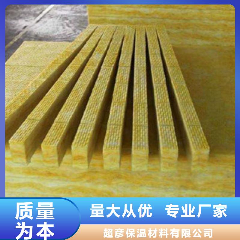 玻璃棉板橡塑保溫管精工制作