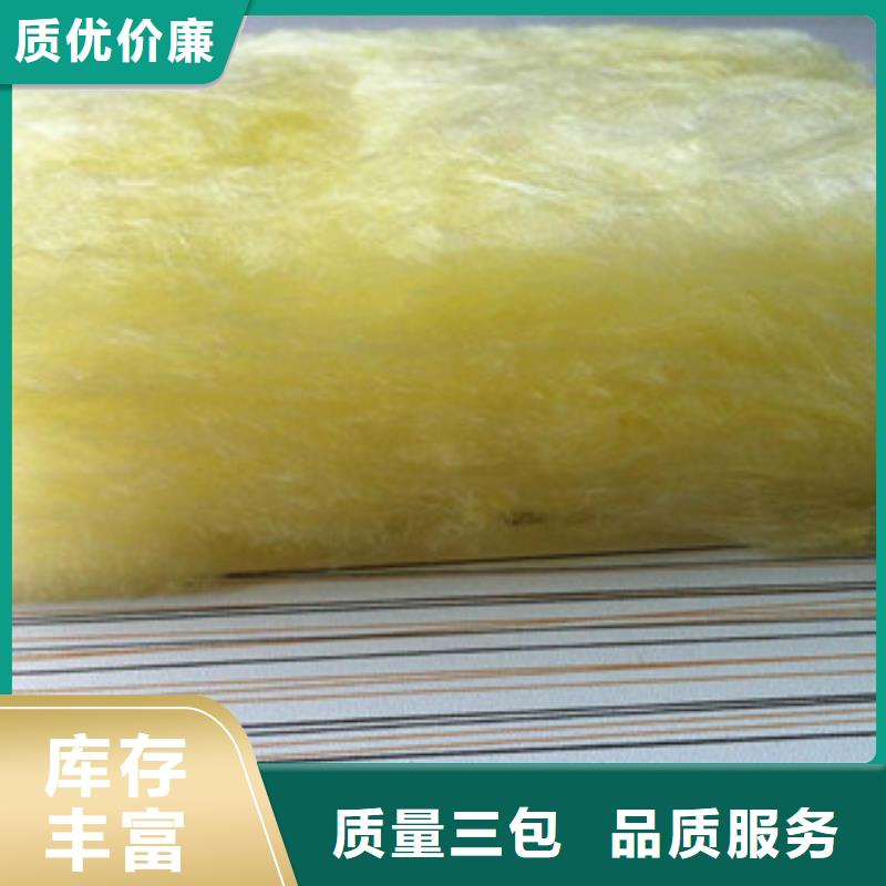 符合行业标准(超彦)玻璃棉板_【硅酸铝针刺毯厂家】优质工艺