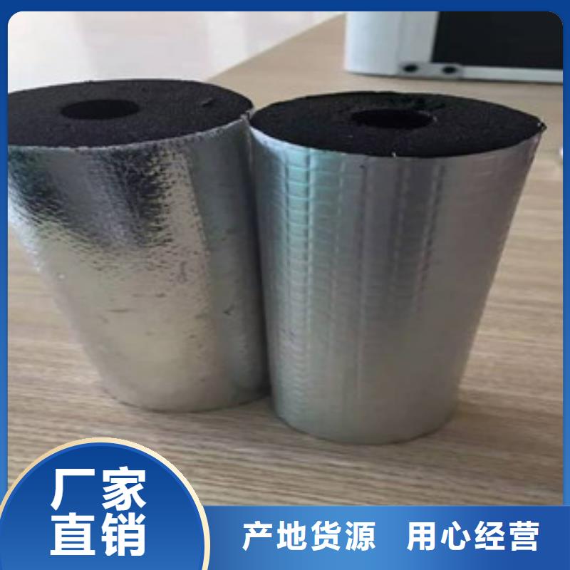 橡塑保溫管硅酸鋁氈價格透明
