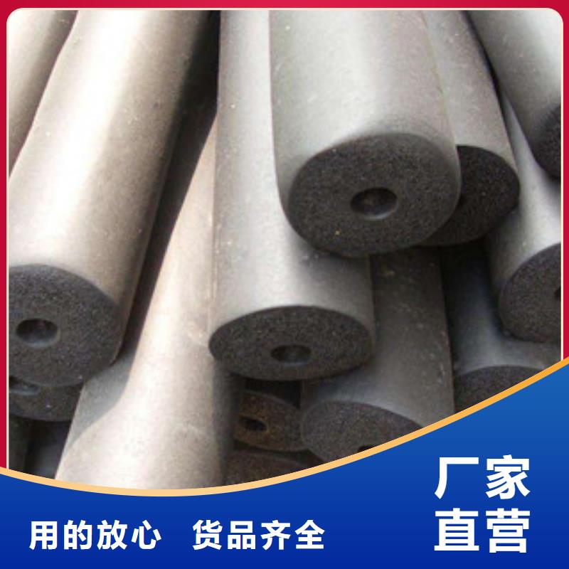 橡塑保溫管_橡塑板廠家經驗豐富品質可靠