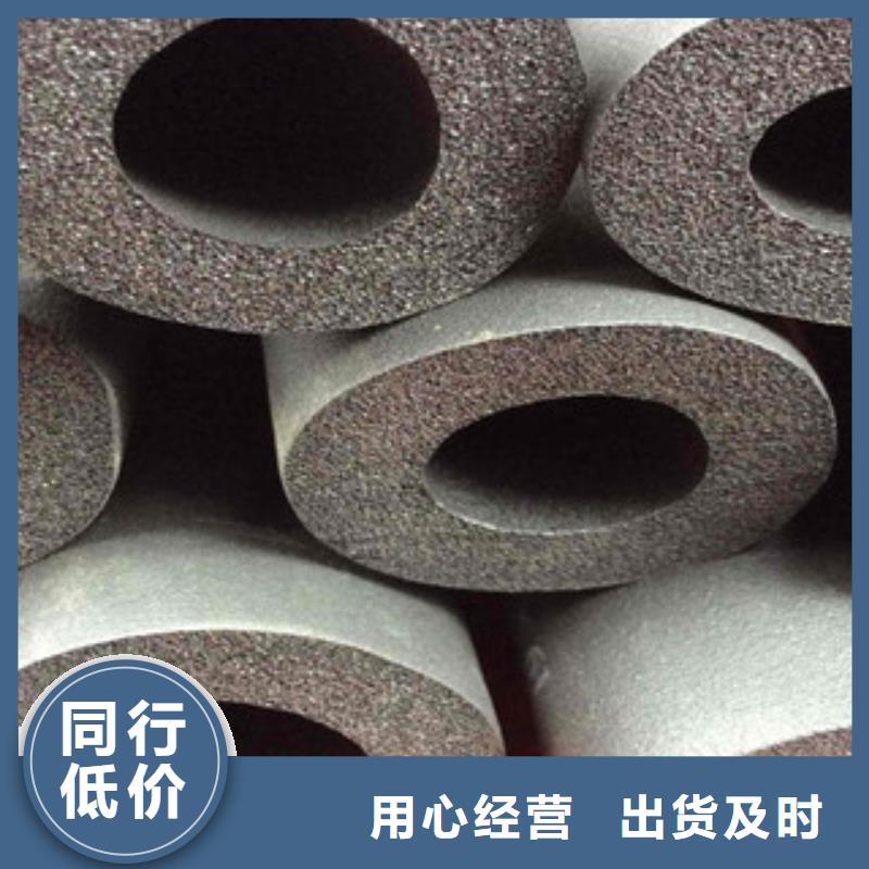 橡塑保溫管誠信商家服務(wù)熱情