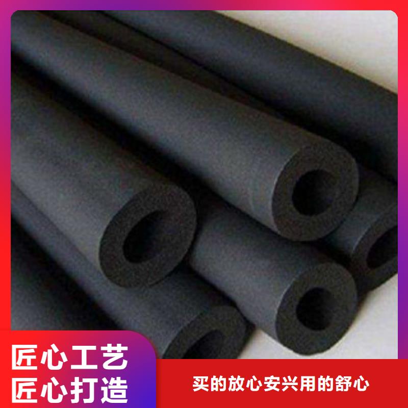 橡塑保溫管實力見證