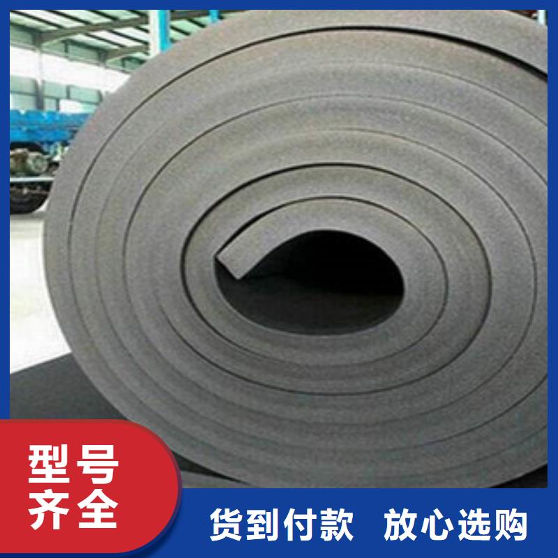 橡塑保溫管硅酸鋁氈價格透明
