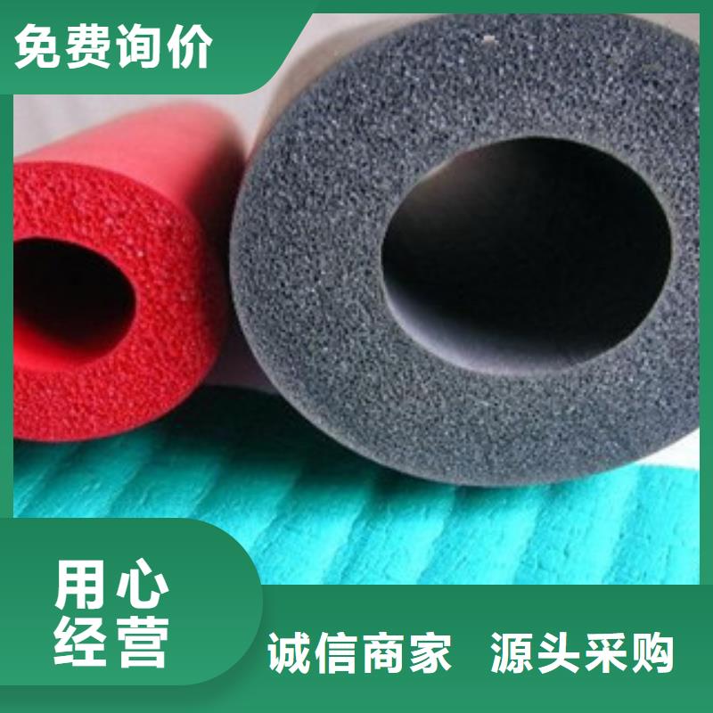 橡塑保溫管實力見證