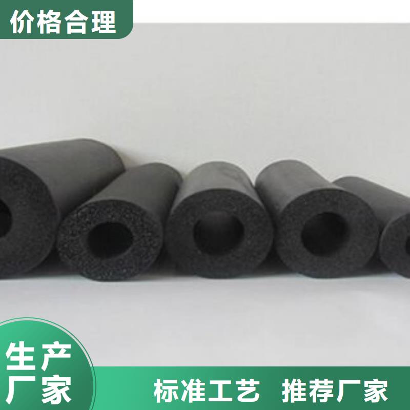 橡塑保溫管玻璃棉板價格專注細節使用放心