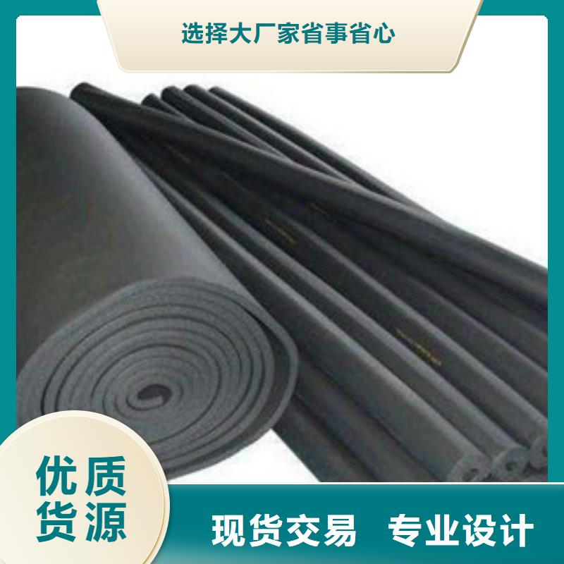 橡塑保溫管硅酸鋁針刺毯銷售的是誠信