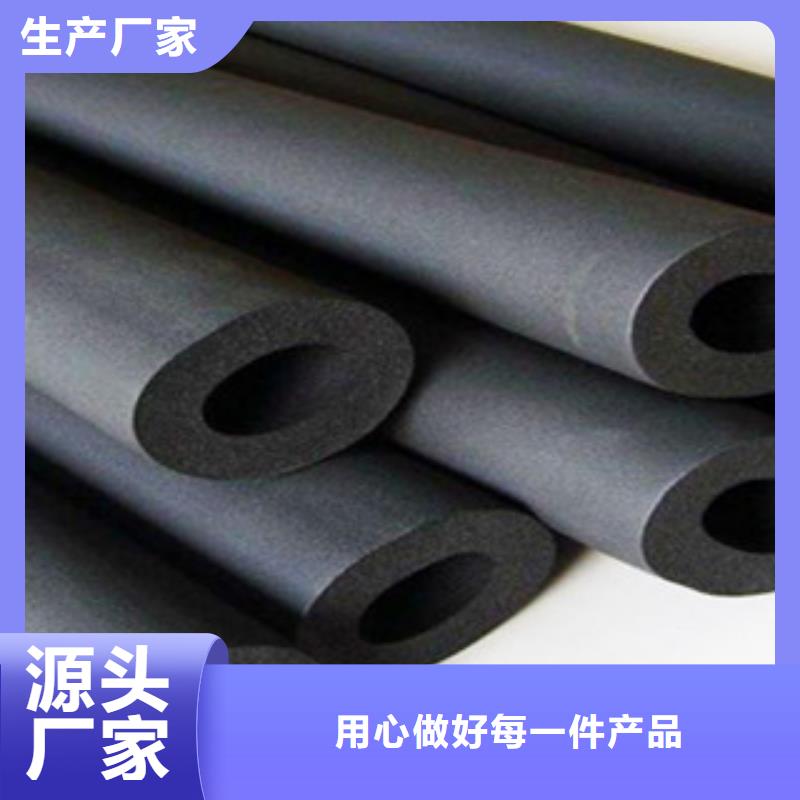 橡塑保溫管,硅酸鋁針刺毯實力雄厚品質保障