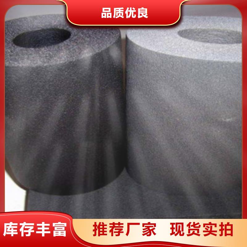 橡塑保溫管,硅酸鋁針刺毯實力雄厚品質保障