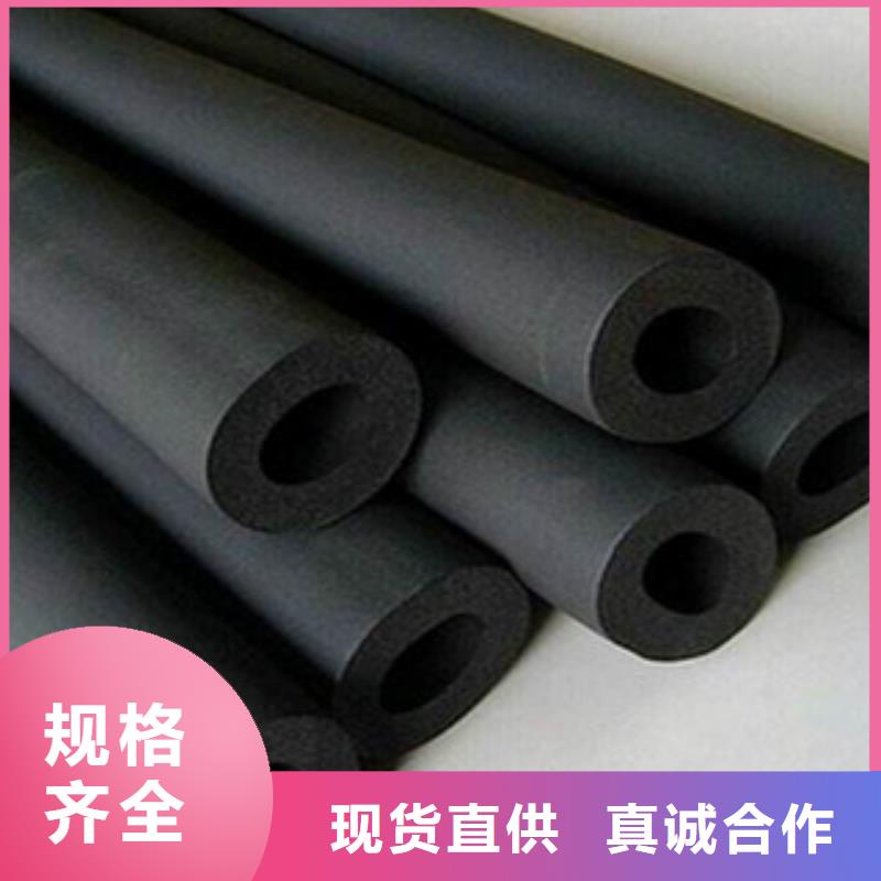 橡塑保溫管,橡塑管價(jià)格定制速度快工期短
