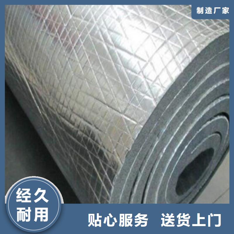 橡塑保溫管玻璃棉卷氈當日價格